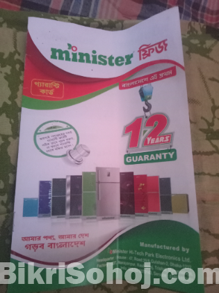 মিনিস্টার ফ্রিজ